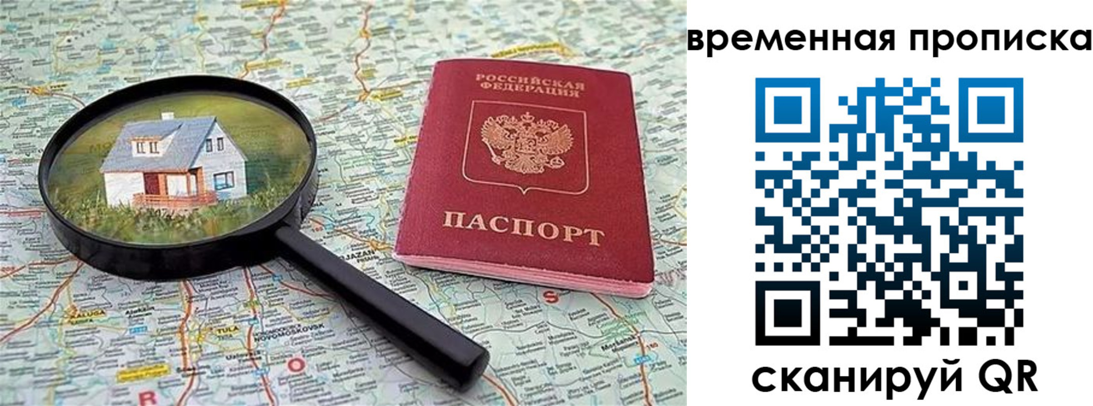 форма 3 в Закаменске